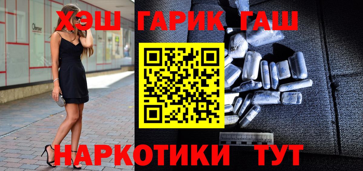Канаш  Гашиш ice o lator  Гашиш Изолятор  Вход с VPN 