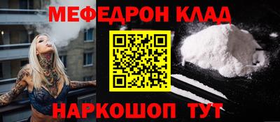 таблы Краснознаменск