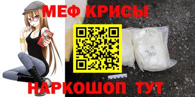 МДМА Краснокаменск