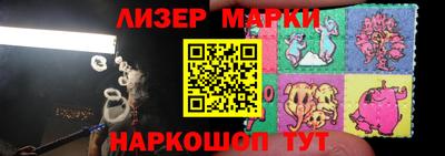 таблы Краснознаменск