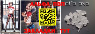 таблы Краснознаменск