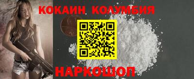 крисы Краснодар
