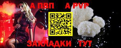 таблы Краснознаменск