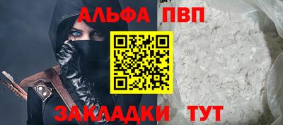 мефедрон Кулебаки