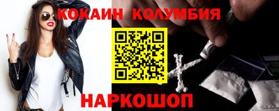 МДМА Краснокаменск