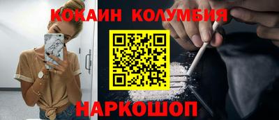 таблы Краснознаменск
