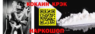 крисы Краснодар