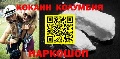 МДМА Краснокаменск