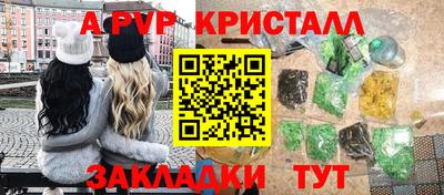 МДМА Краснокаменск