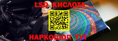МДМА Краснокаменск