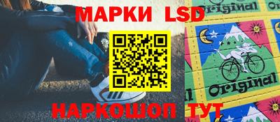 таблы Краснознаменск