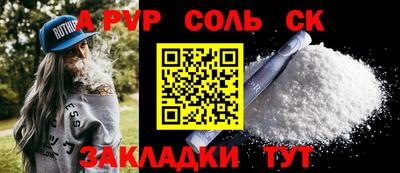 МДМА Краснокаменск