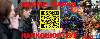 МДМА Краснокаменск