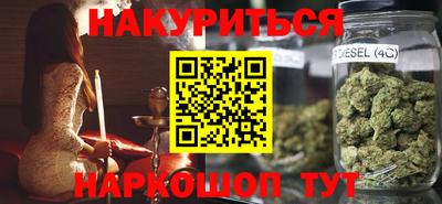 МДМА Краснокаменск