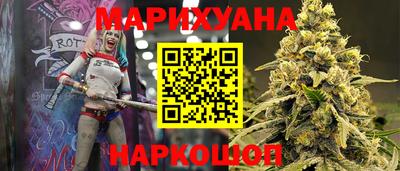 МДМА Краснокаменск