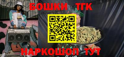 крисы Краснодар