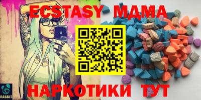 крисы Краснодар