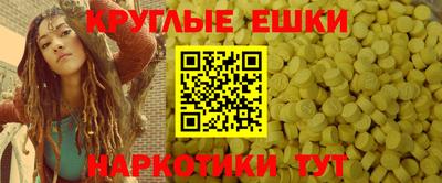 МДМА Краснокаменск