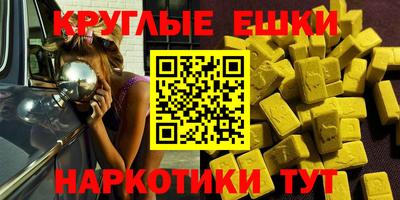 таблы Краснознаменск
