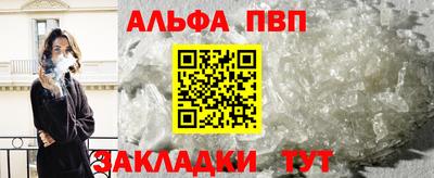крисы Краснодар