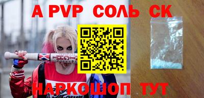 крисы Краснодар