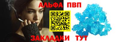 крисы Краснодар