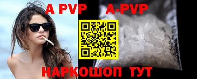 таблы Краснознаменск