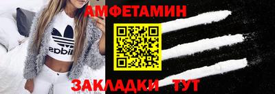 МДМА Краснокаменск