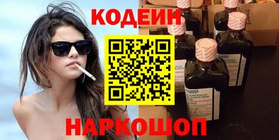 крисы Краснодар