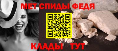 таблы Краснознаменск