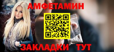МДМА Краснокаменск