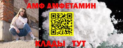 МДМА Краснокаменск