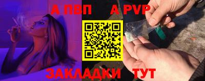 spice Кунгур