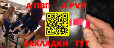таблы Краснознаменск