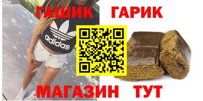 МДМА Краснокаменск