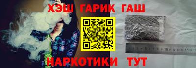 таблы Краснознаменск