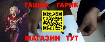 таблы Краснознаменск