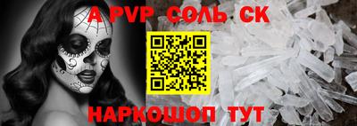 таблы Краснознаменск