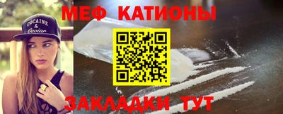 таблы Краснознаменск