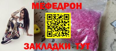 spice Кунгур