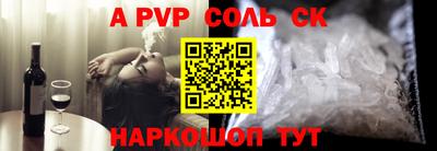 МДМА Краснокаменск