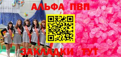 таблы Краснознаменск