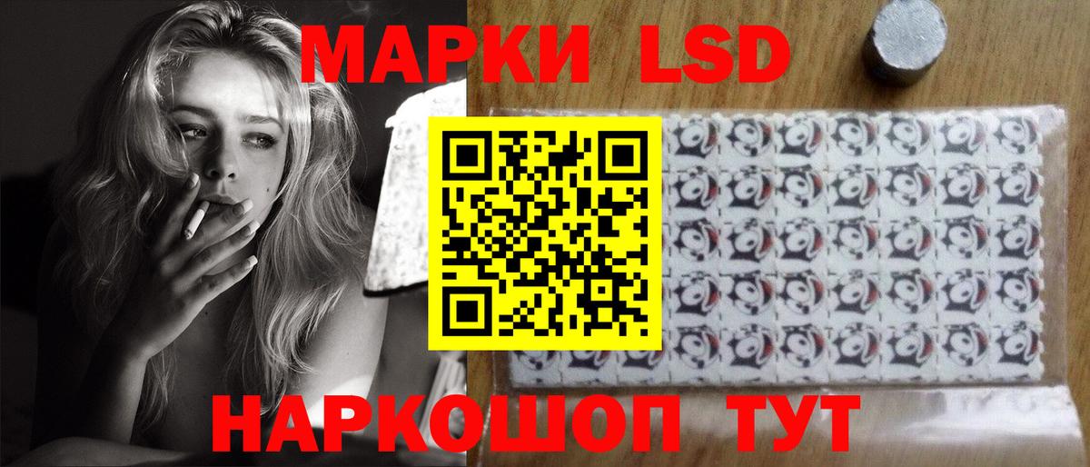 LSD-25 экстази ecstasy  Лсд 25 экстази кислота  Вход с VPN  Канаш 