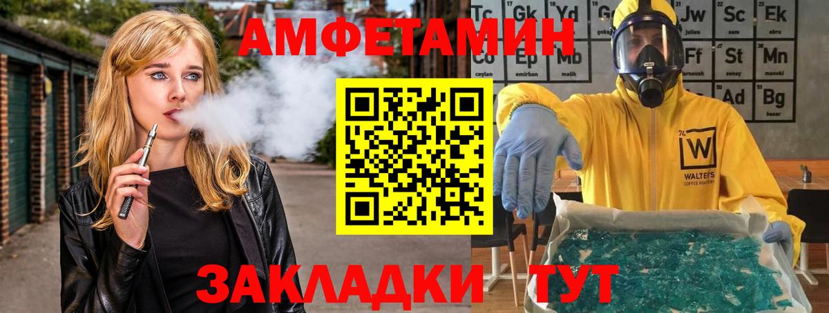 Первитин Декстрометамфетамин 99.9% Канаш