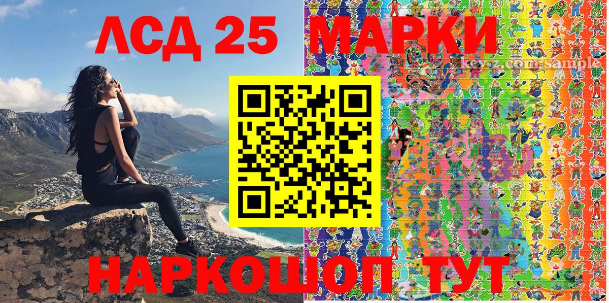 Канаш  Марки NBOMe 1,8мг  Марки NBOMe 1,8мг  Вход с VPN 