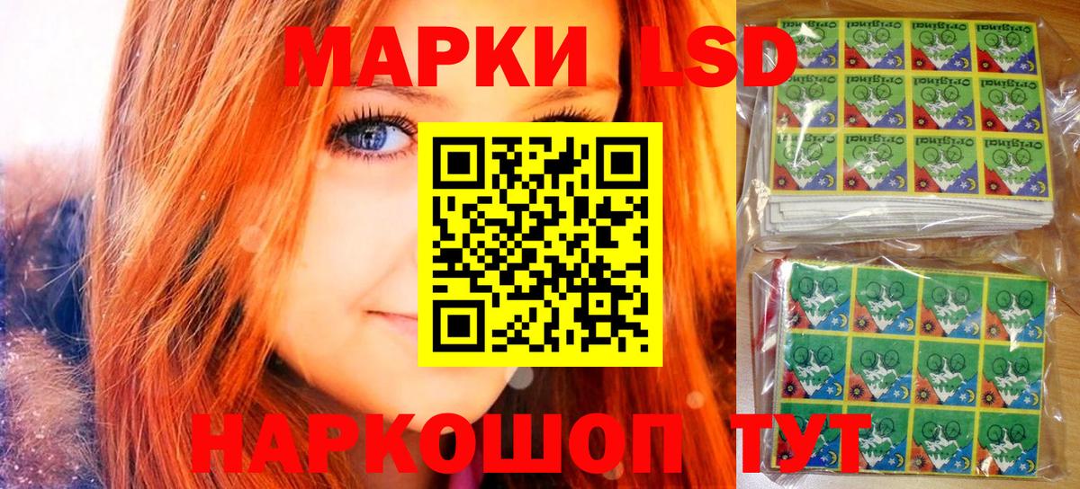 Марки N-bome 1,5мг Канаш