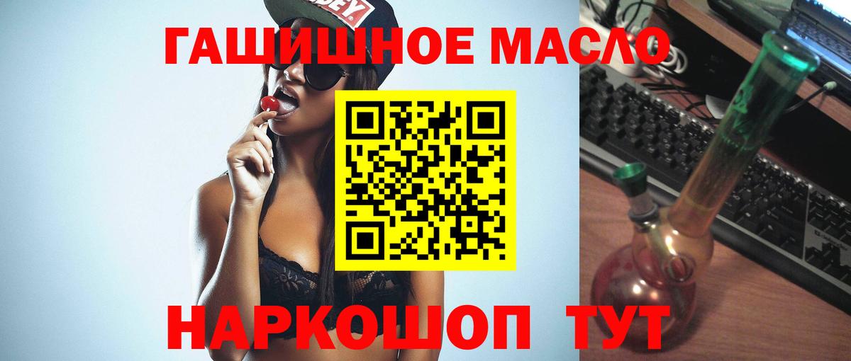 Канаш  Дистиллят ТГК концентрат  Дистиллят ТГК Wax  Вход с VPN 