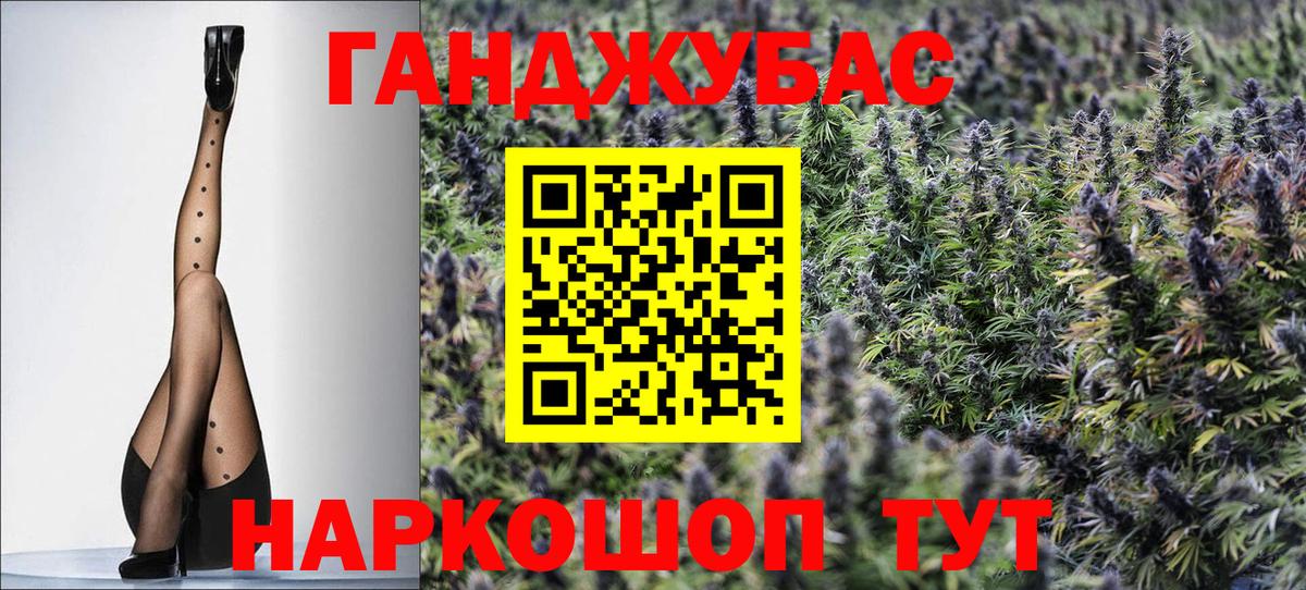 Канаш  Шишки марихуана OG Kush  Вход с VPN  Канабис ГИДРОПОН  Бошки марихуана White Widow 
